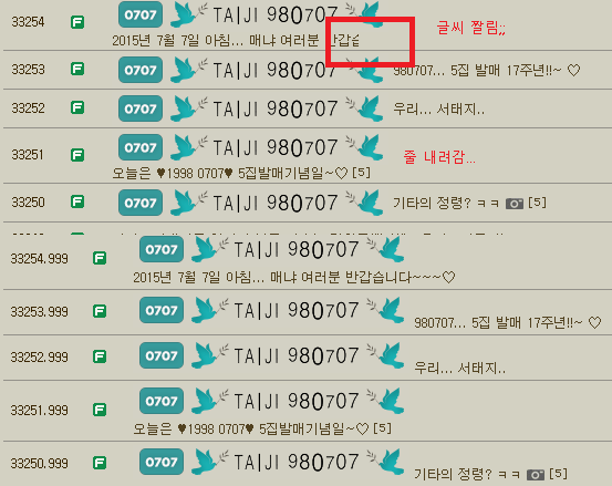KakaoTalk_20150707_093622179 (1).png
