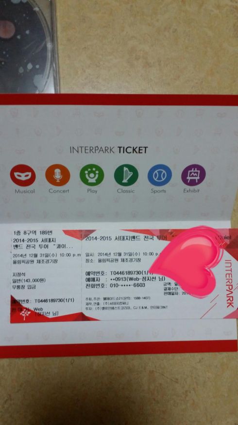 2014-12-22 22.11.01 (1).jpg