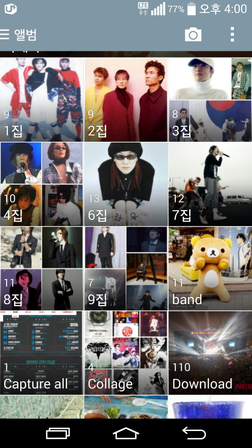 Screenshot_2015-08-09-16-00-36.png