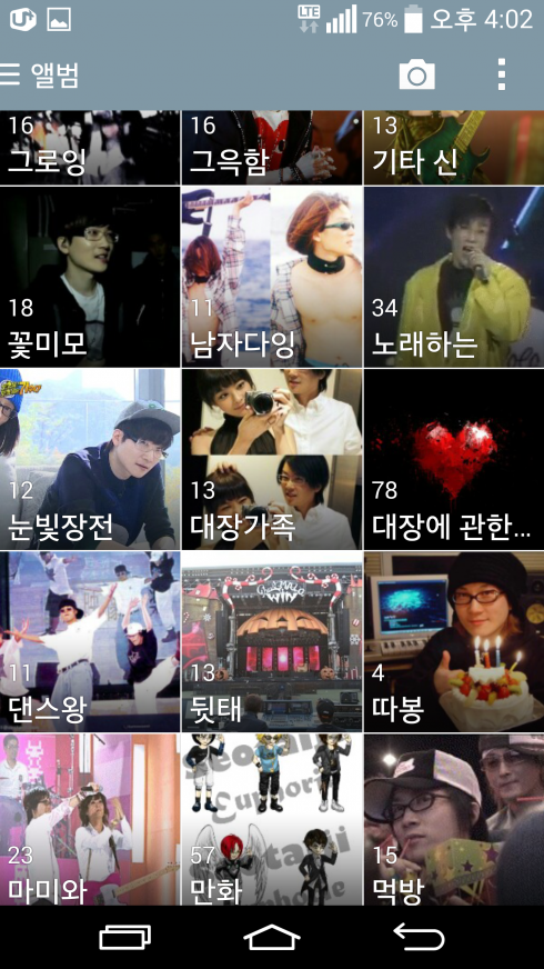 Screenshot_2015-08-09-16-02-50.png