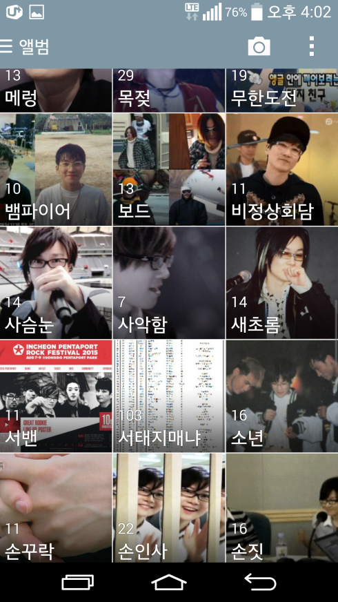 Screenshot_2015-08-09-16-03-01.png