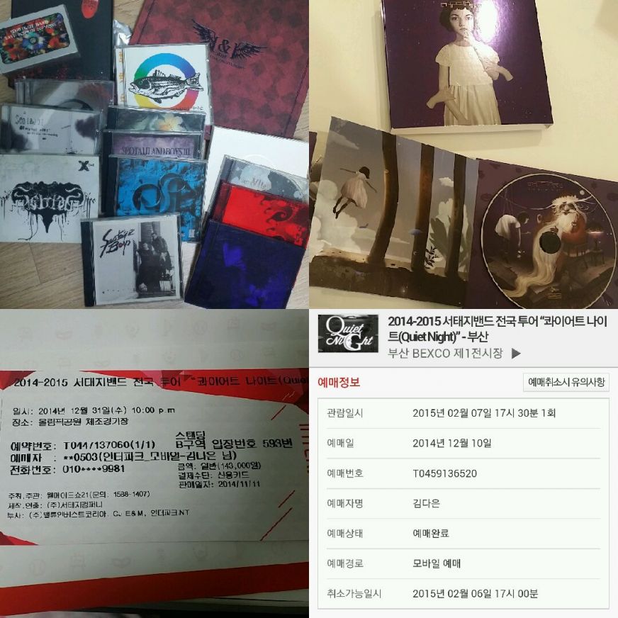 2014-12-23 00.20.42.jpg