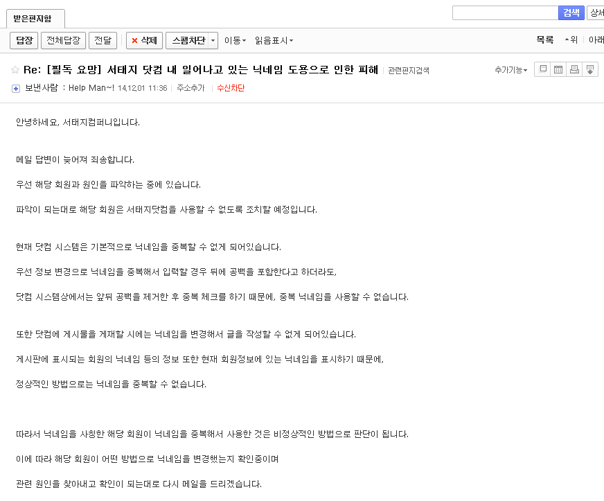 답변 (2).png