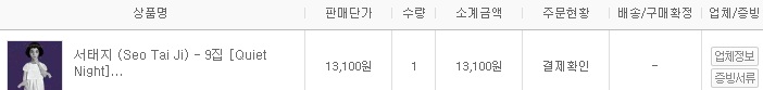 없음.jpg
