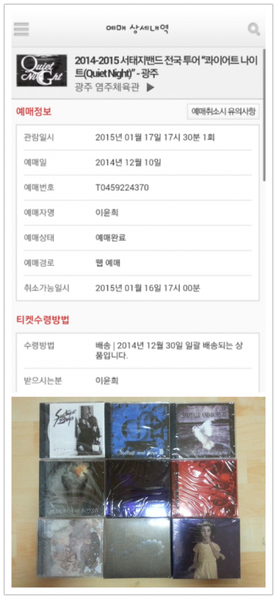 IMG_20141222_4 (1).png