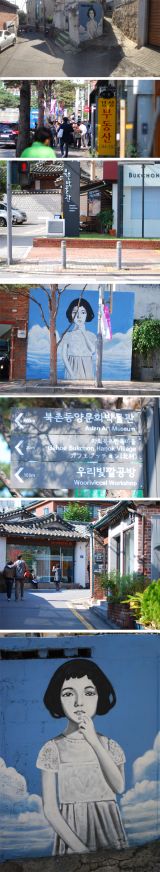 Sokyeokdong.jpg