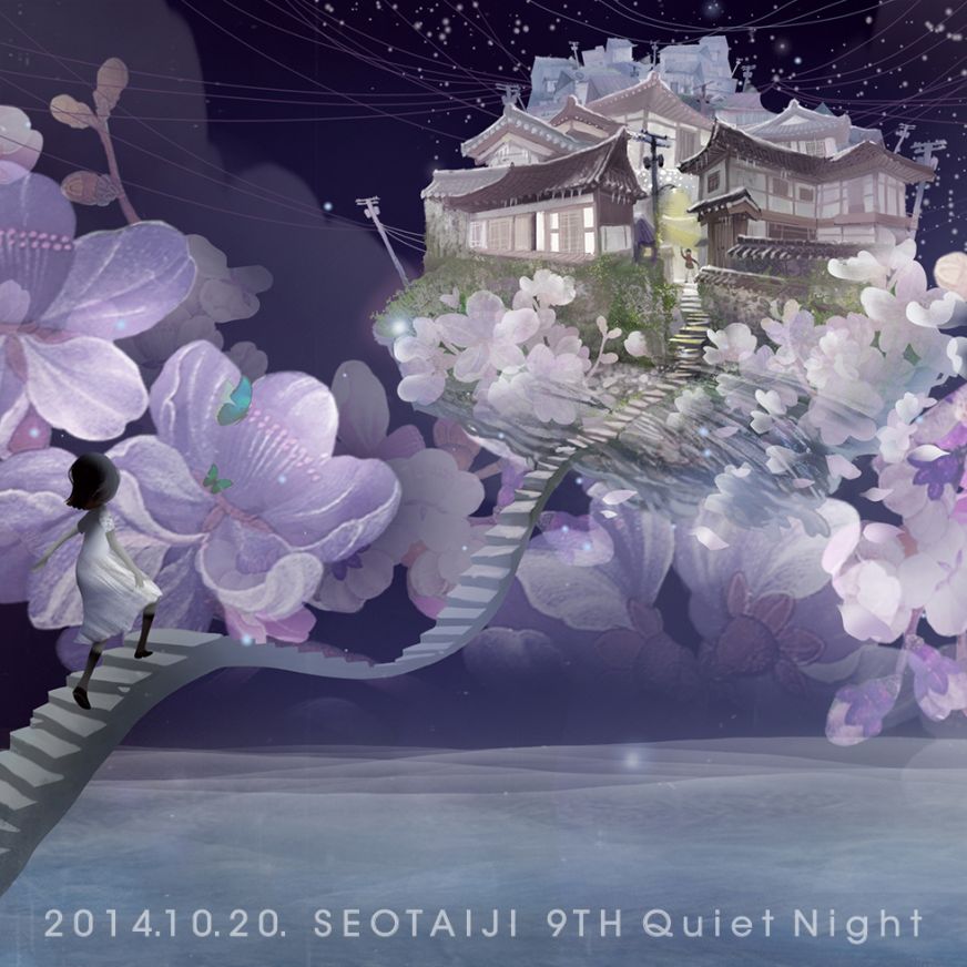 skin_night.jpg