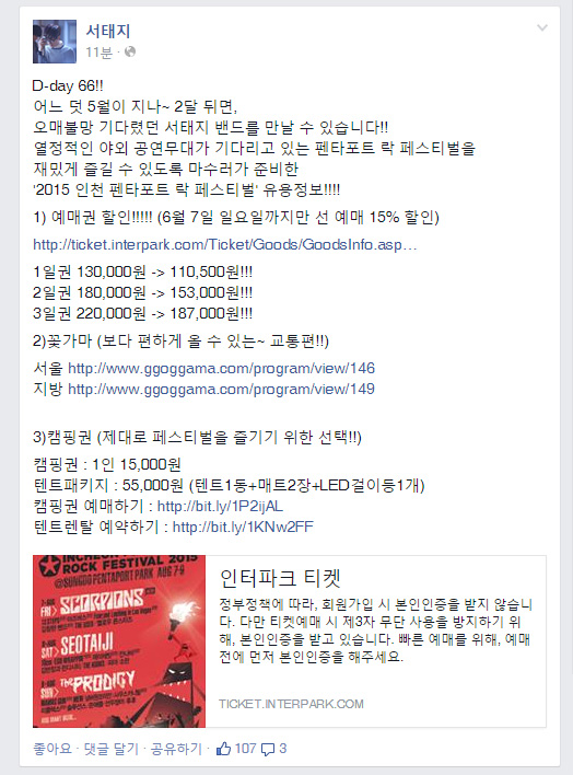 FB.jpg