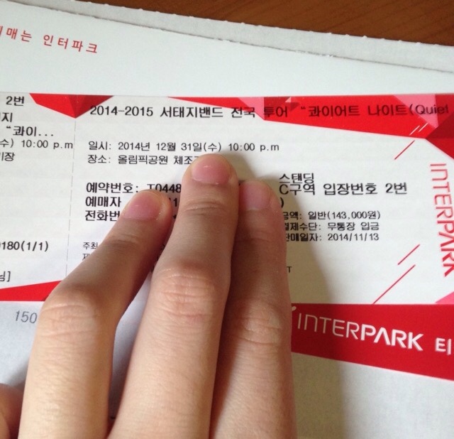 ticket (1).jpeg