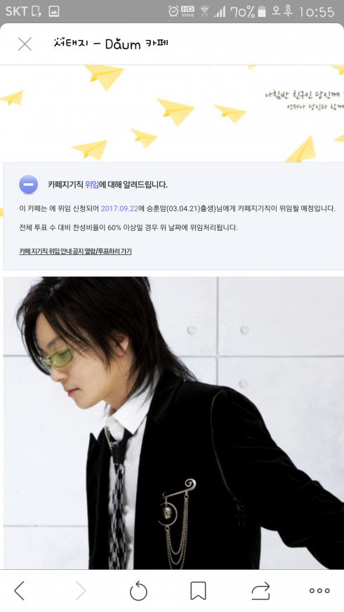 Screenshot_20170906-225544.png
