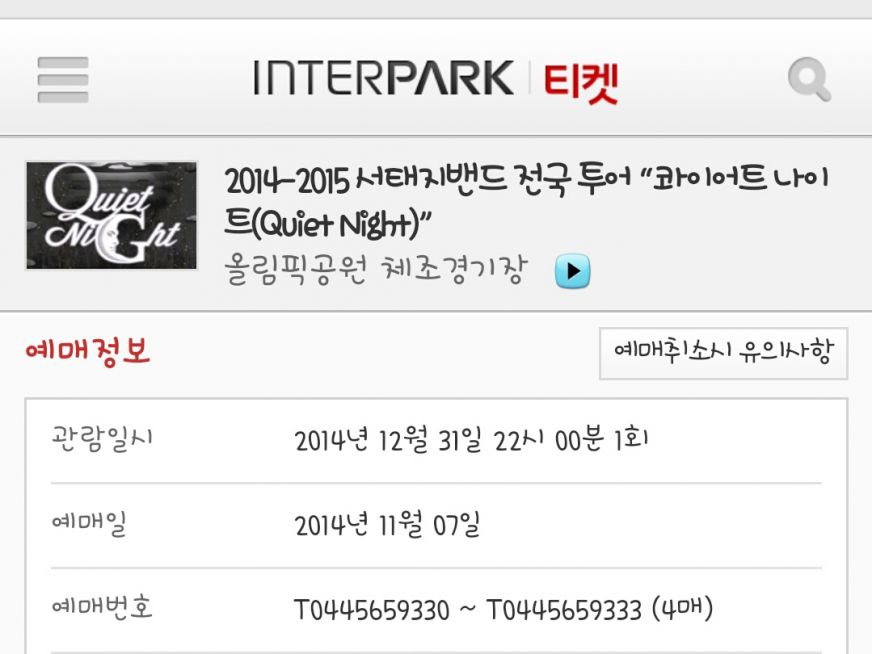 KakaoTalk_20141222_131932741 (1).jpg