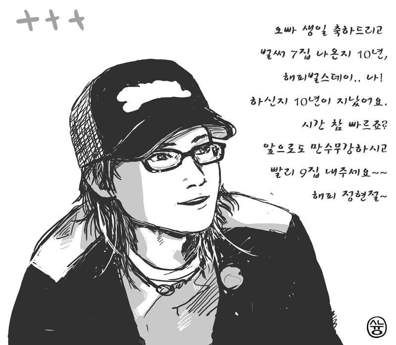 43생일빵빵 (1).jpg