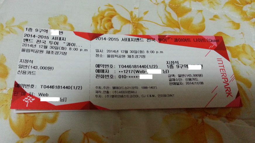 20141222_233508 (1).jpg