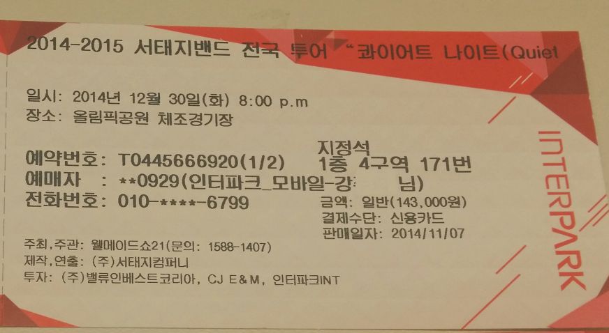 20141222_180717-1 (1).jpg