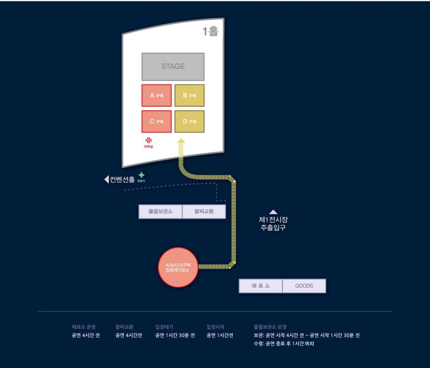 벡스코 안내도 (1).jpg