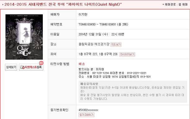 KakaoTalk_20141222_152025296 (1).JPG