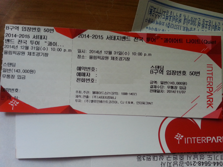 20141218_134035 (1).png