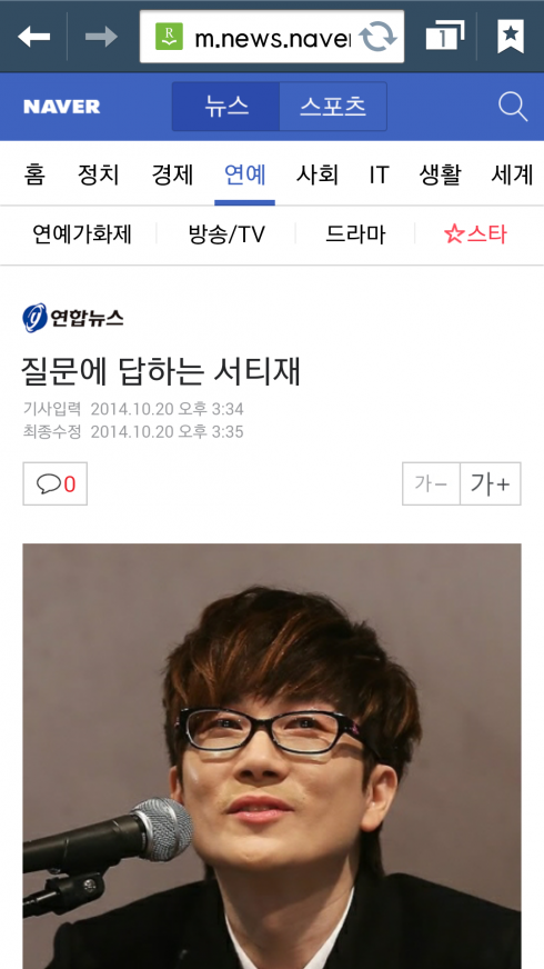 Screenshot_2014-10-20-15-38-18.png