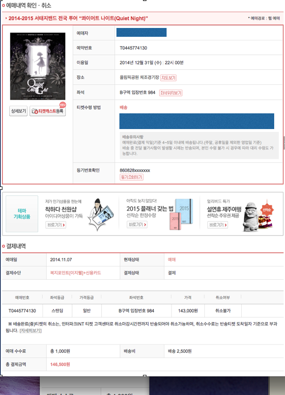 2014-12-22 오후 1.29.07.png