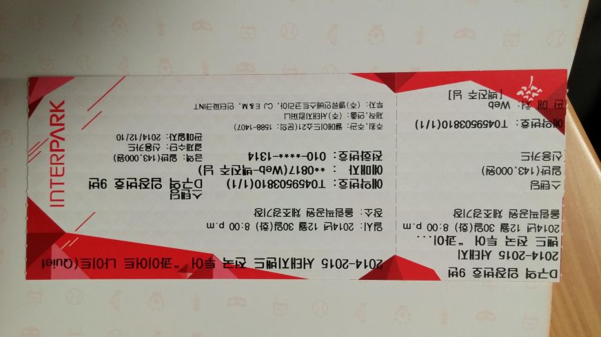 20141222_182445_HDR (4).jpg