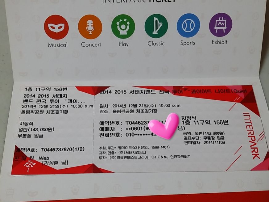 CYMERA_20141222_203851 (1).jpg