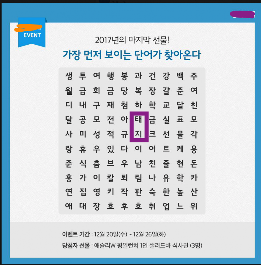 2017-12-20 오후 5.39.38.png