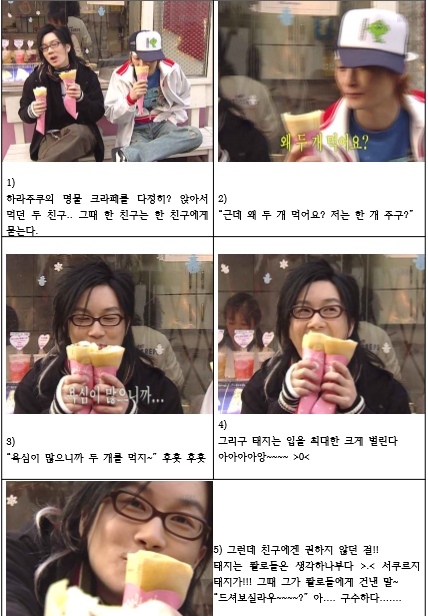 마미의 일상 (1).png
