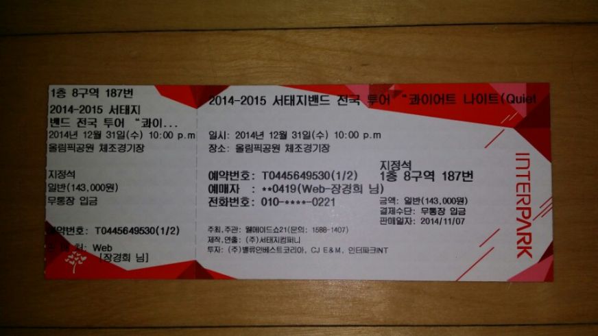 1419255985564 (2).jpeg