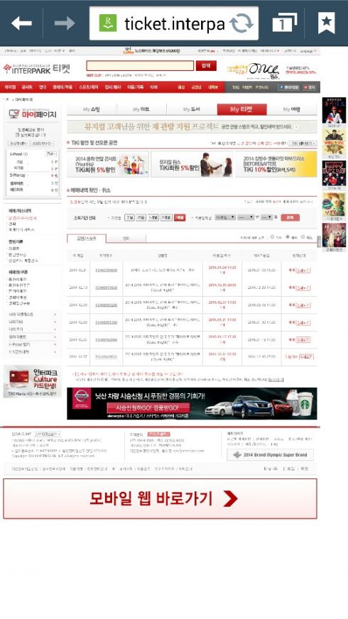 1419255989992 (3).jpeg