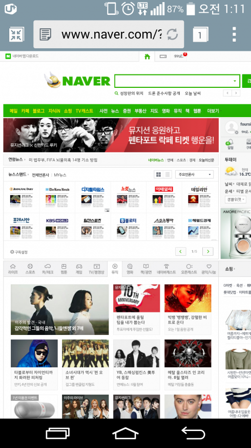 Screenshot_2015-05-28-01-11-10.png