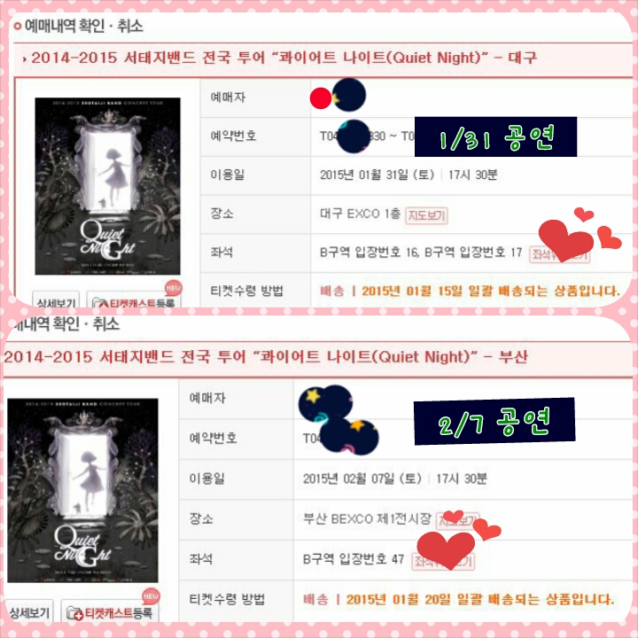 PhotoGrid_1418043388434 (1).jpg