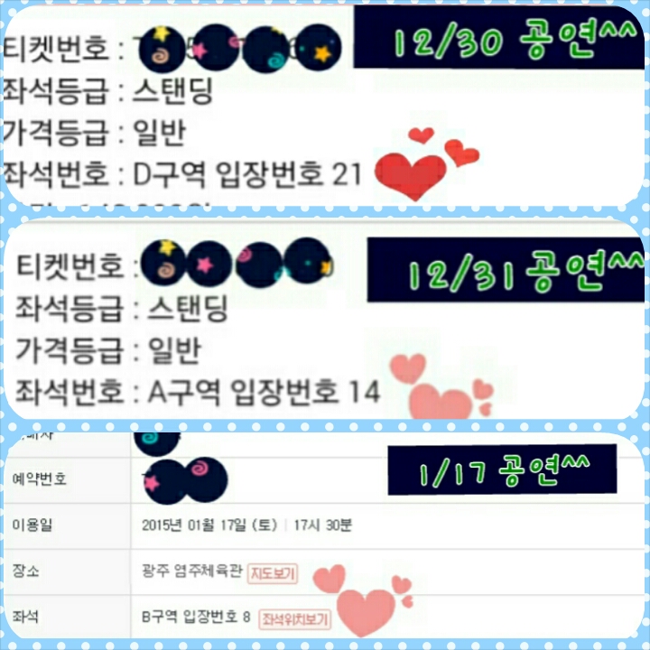 PhotoGrid_1418044394227 (2).jpg