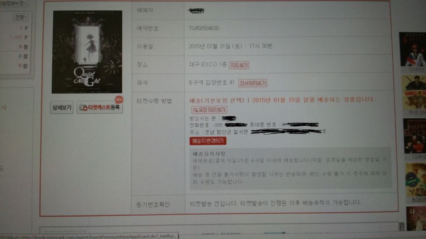 20141222_134653 (2).jpg