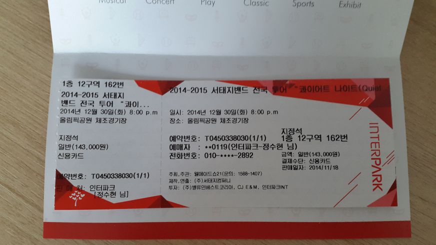 20141222_142318 (6).jpg