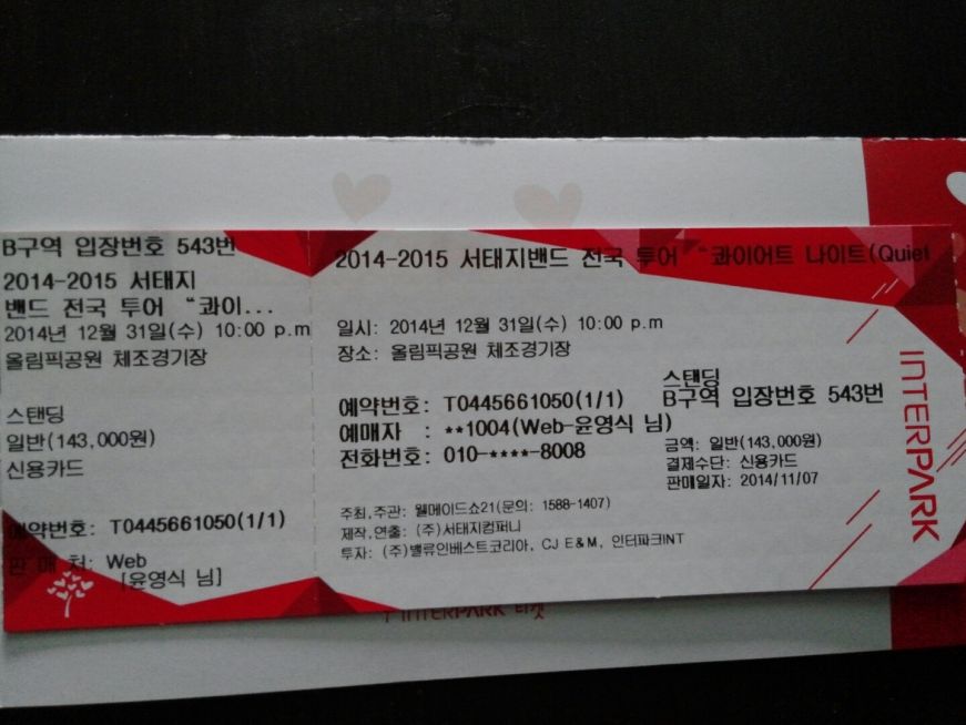 1419227786056 (1).jpeg