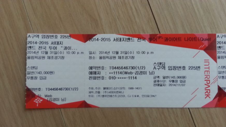 C360_2014-12-22-13-01-50-048 (1).jpg