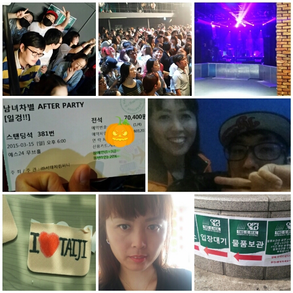 2015-03-19 20.43.48.jpg