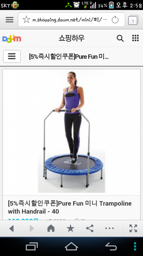 Screenshot_2014-11-06-14-58-23.png