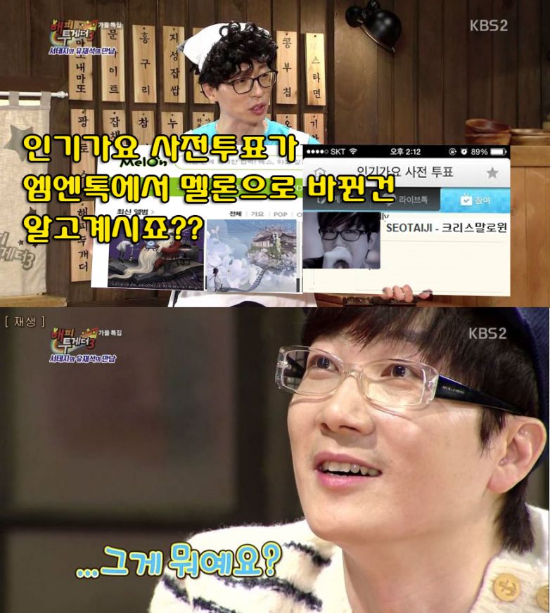 멜론은 기본이죠.jpg