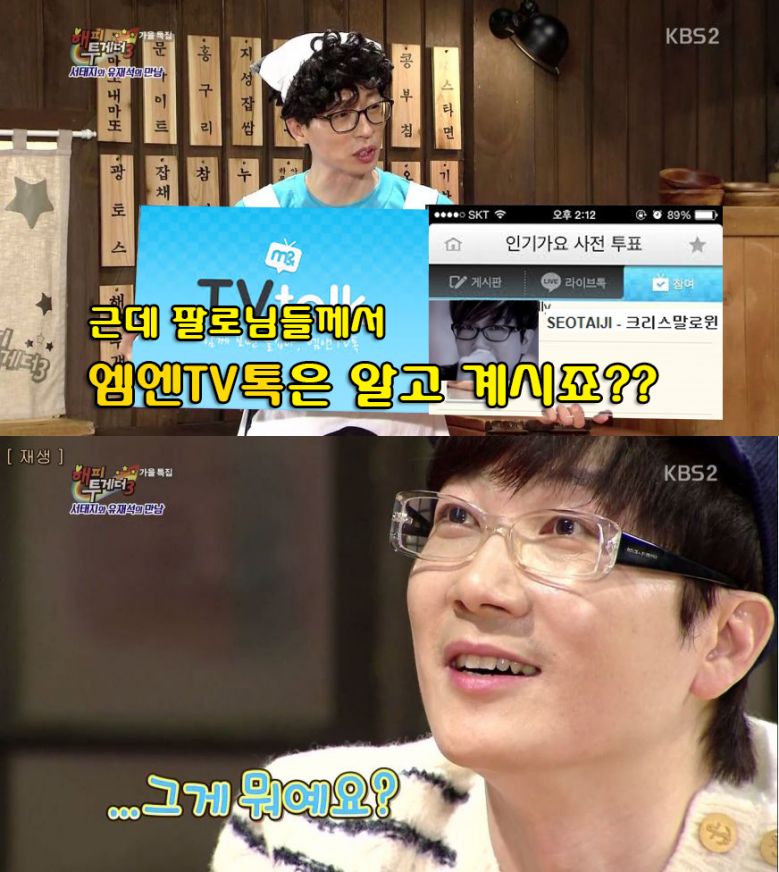 엠엔톡은 기본이죠.jpg