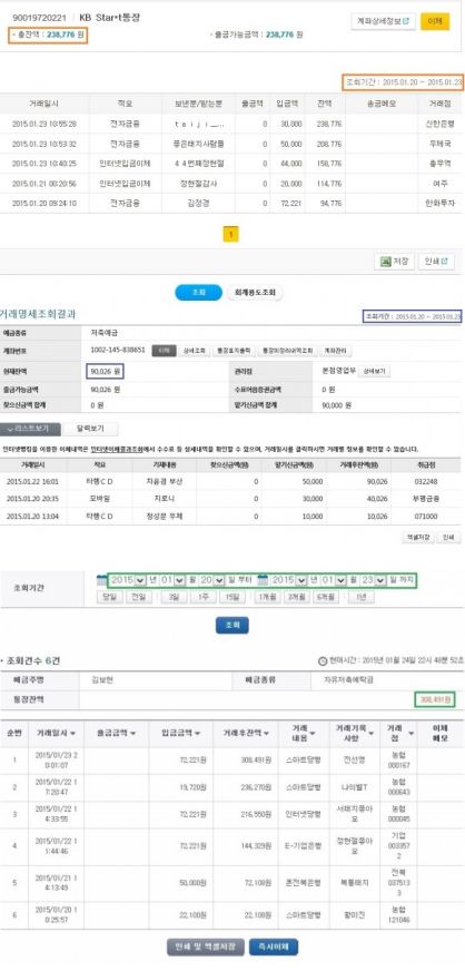 우리 농협 20-23 (2).jpg