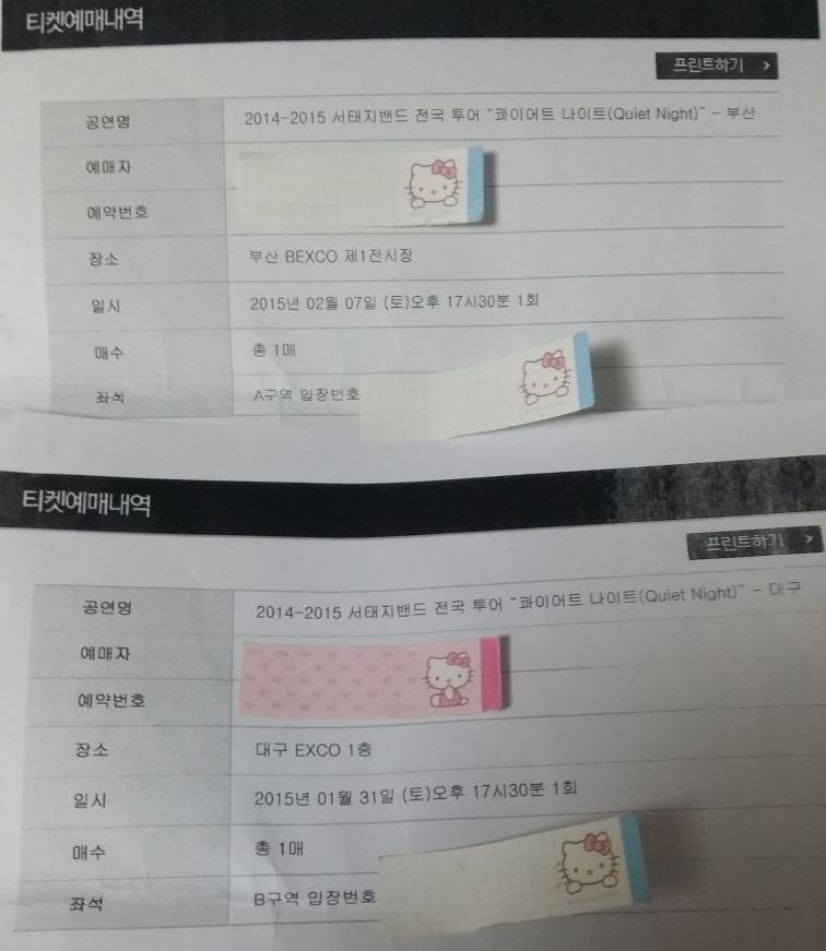 20141223_013634 (2).jpg