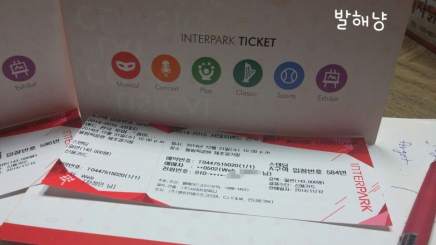 KakaoTalk_20141222_175443513 (1).jpg