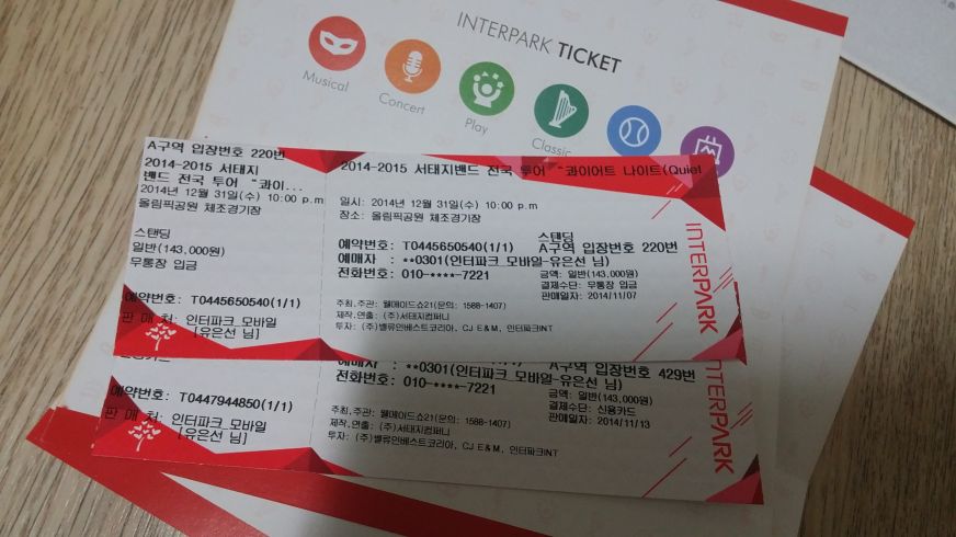 20141222_210357 (1).jpg