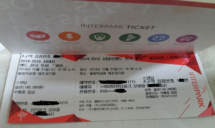 20141217_1714439 (2).jpg