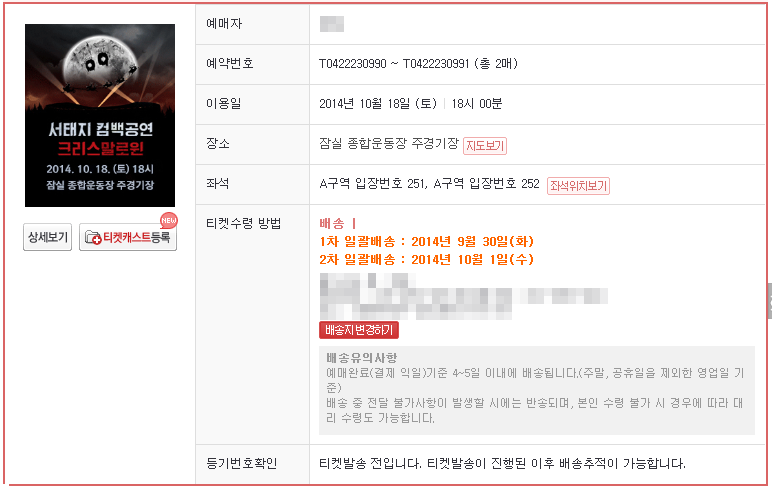 2014-09-03 오후 8.05.55.png